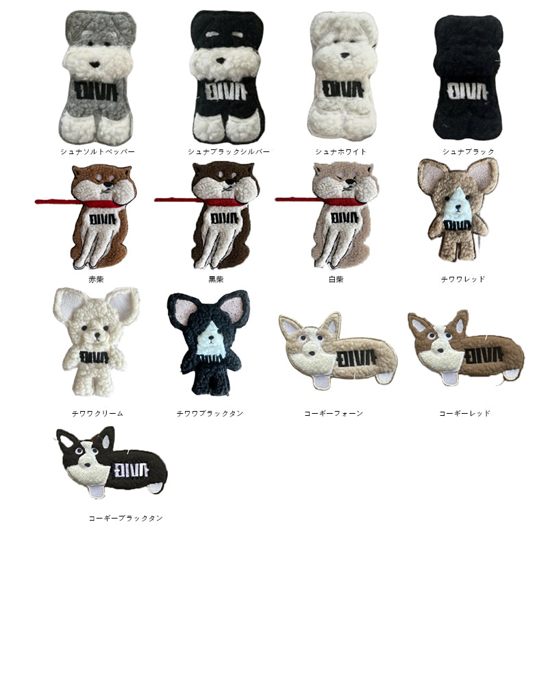Dog goods, personalized embroidery, personalized Tshirt, gifts, dog clothes, dog wear, pet wear